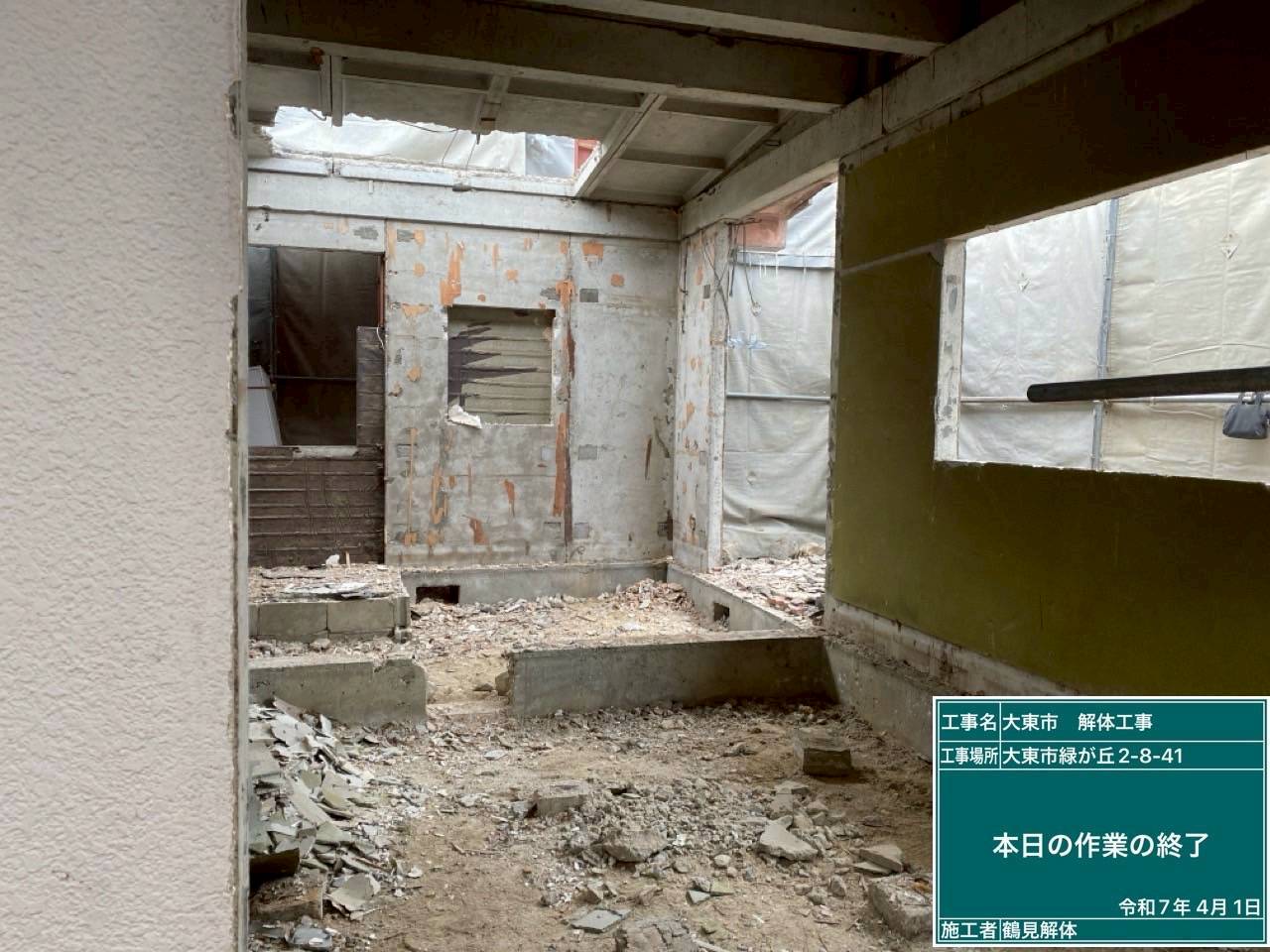 精密な内装撤去